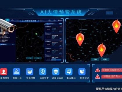 物联网烟感是什么？火灾预警中最常用的前端感知设备解析